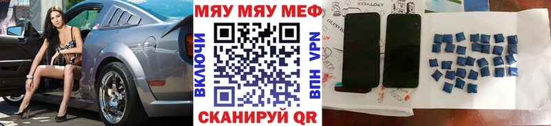 Купить наркотик Приморско-Ахтарск ГАШ Конопля А ПВП АМФЕТАМИН Меф