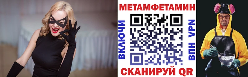 АМФ Розовый  как найти наркотики  Приморско-Ахтарск 