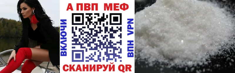 Альфа ПВП Соль  Приморско-Ахтарск 
