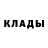 АМФЕТАМИН 97% Alex Shimbo