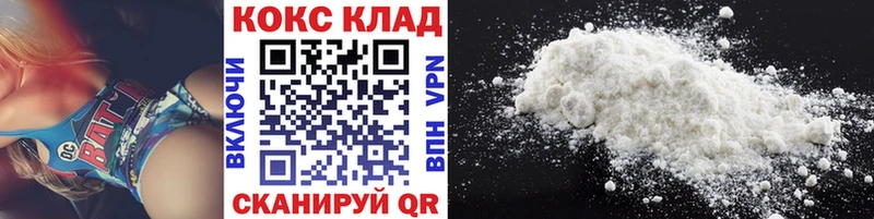 КОКАИН Fish Scale Приморско-Ахтарск