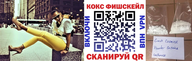 COCAIN Эквадор  Приморско-Ахтарск 