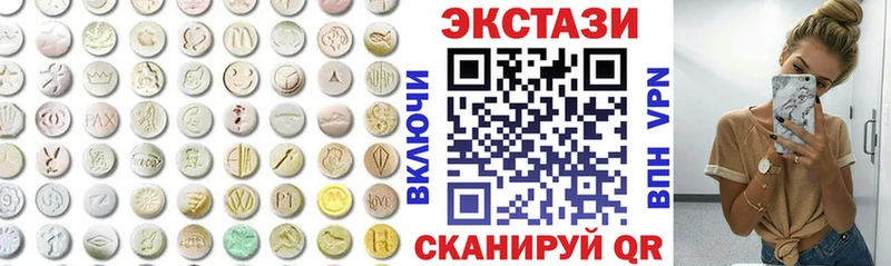 Ecstasy Дубай  как найти закладки  Приморско-Ахтарск 