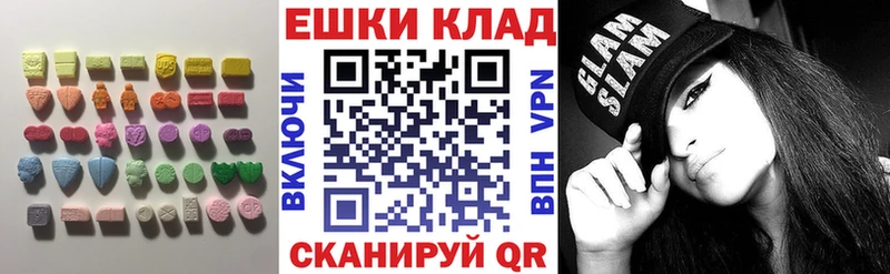 ЭКСТАЗИ XTC Приморско-Ахтарск