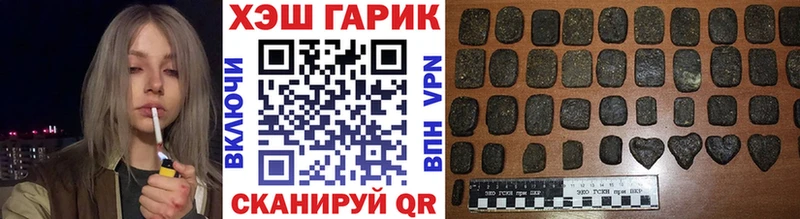 ГАШ гарик  Приморско-Ахтарск 