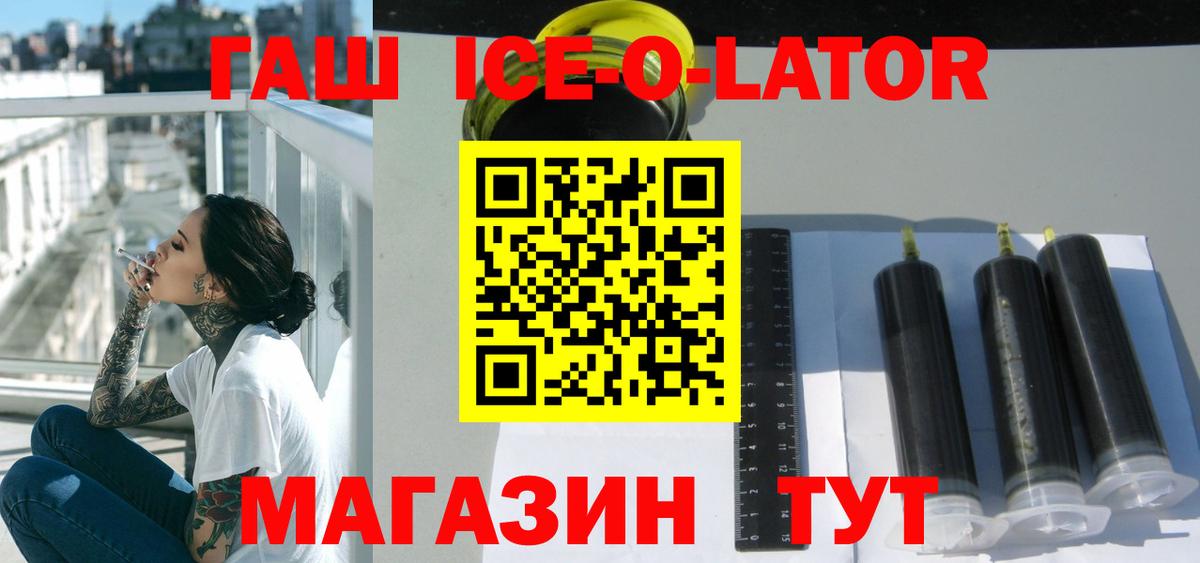 ГАШИШ убойный Приморско-Ахтарск