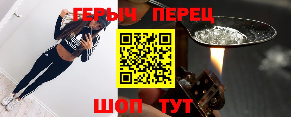Alpha PVP Приморско-Ахтарск