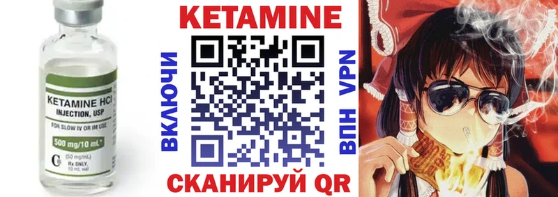даркнет как зайти  сколько стоит  Приморско-Ахтарск  КЕТАМИН VHQ 