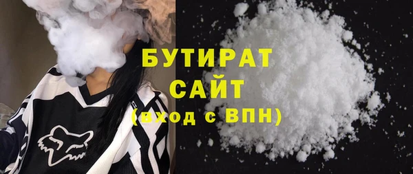 дурь Билибино