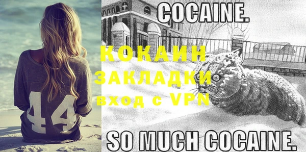 соль курить ск Навашино