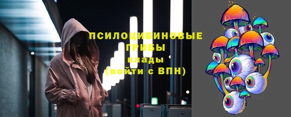 соль курить ск Навашино