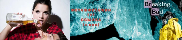 прущая мука Надым