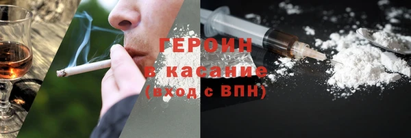 соль курить ск Валуйки