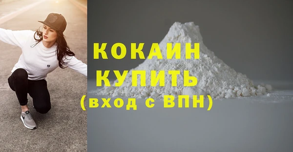 бутират Болохово