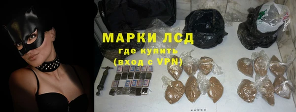 соль ск Нязепетровск