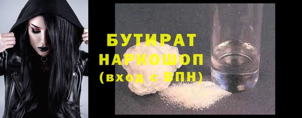 ешки Бикин