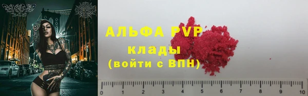 марки lsd Бутурлиновка