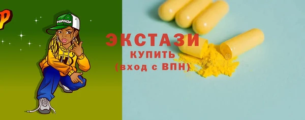 соль ск Медногорск