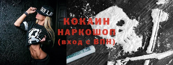 амфетамин Михайлов