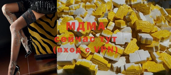 метадон Михайловск