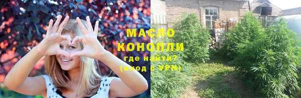 метадон Михайловск