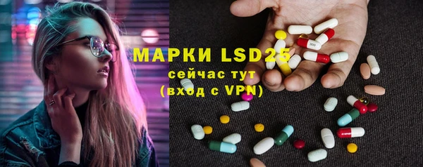 марки lsd Наволоки
