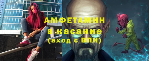 бутират Болохово