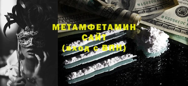 ECSTASY Беслан