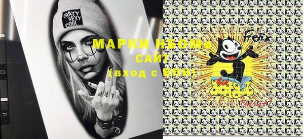 марки lsd Бутурлиновка