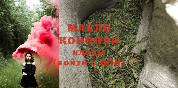 метадон Михайловск