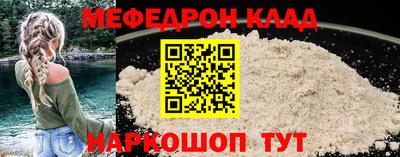 дурь Сланцы