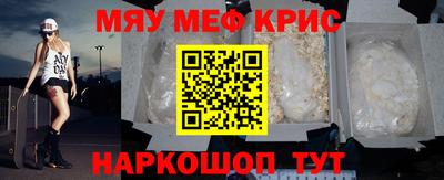 гашишное масло Славгород