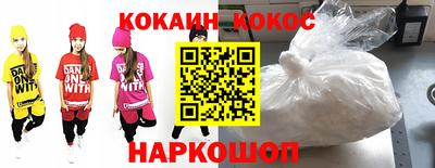 мефедрон VHQ Славянск-на-Кубани