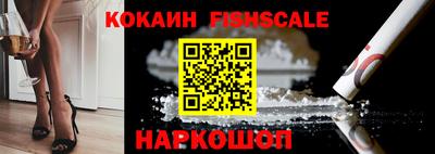 мефедрон VHQ Славянск-на-Кубани