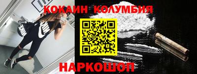 дурь Сланцы