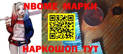 гашишное масло Славгород