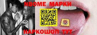 мефедрон VHQ Славянск-на-Кубани