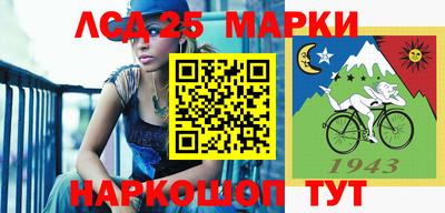 гашишное масло Славгород