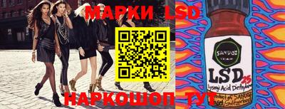 дурь Сланцы