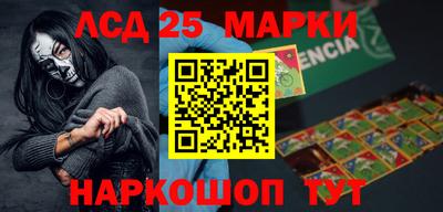 гашишное масло Славгород