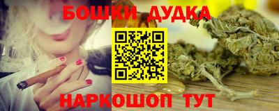 мефедрон VHQ Славянск-на-Кубани