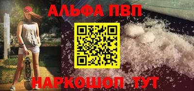 гашишное масло Славгород