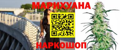 дурь Сланцы
