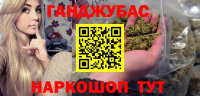 мефедрон VHQ Славянск-на-Кубани