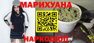 дурь Сланцы