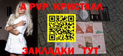 дурь Сланцы