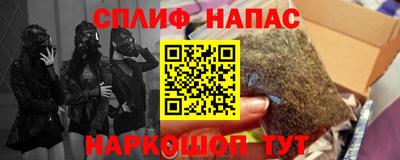 мефедрон VHQ Славянск-на-Кубани