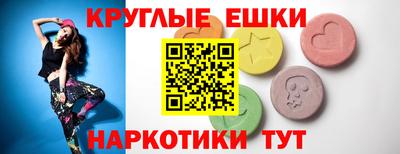 гашишное масло Славгород
