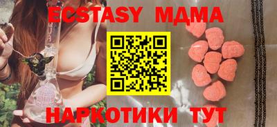 гашишное масло Славгород