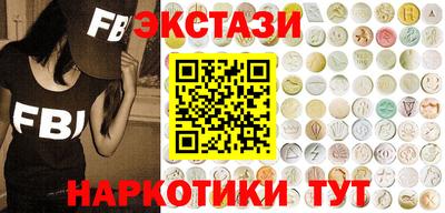 дурь Сланцы
